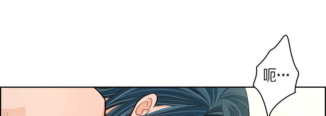 獻給心臟第44話