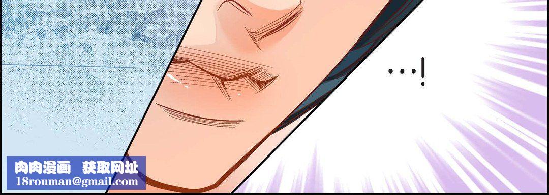 獻給心臟第44話