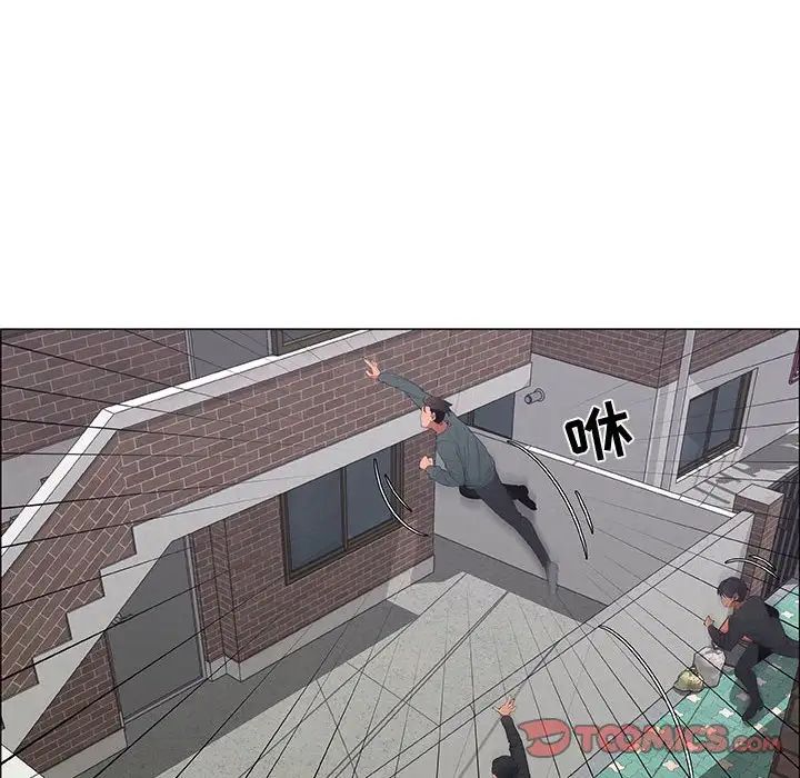 漂亮姊姊第44话