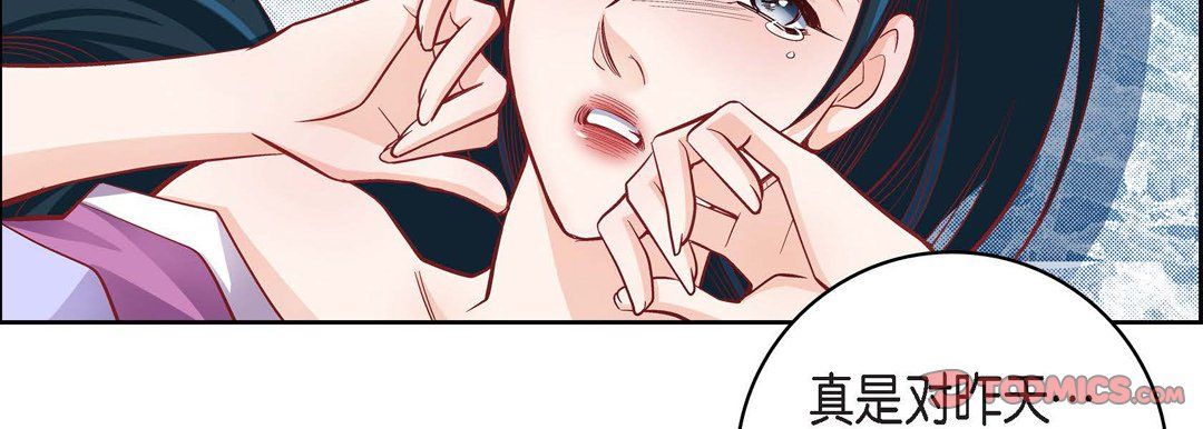 献给心臟第44话