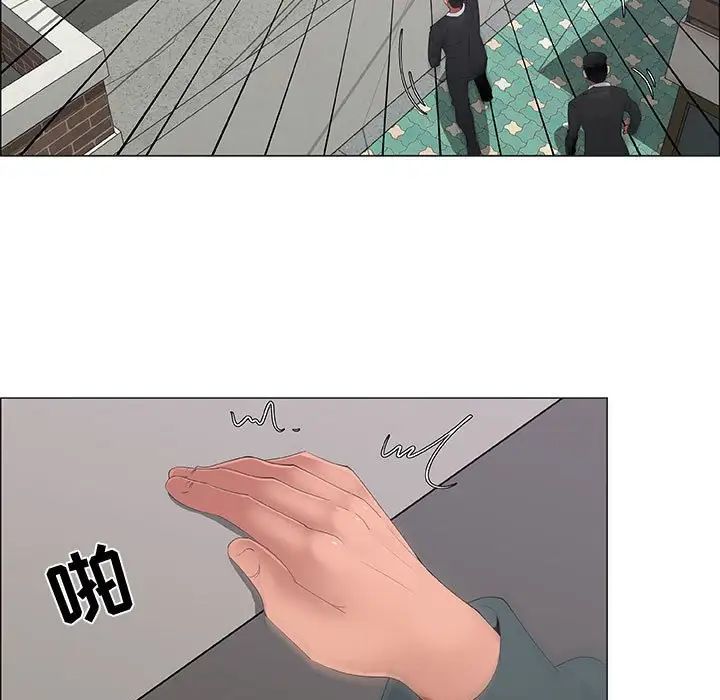 漂亮姊姊第44话