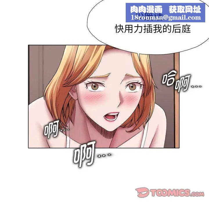 回单的寂寞第22话