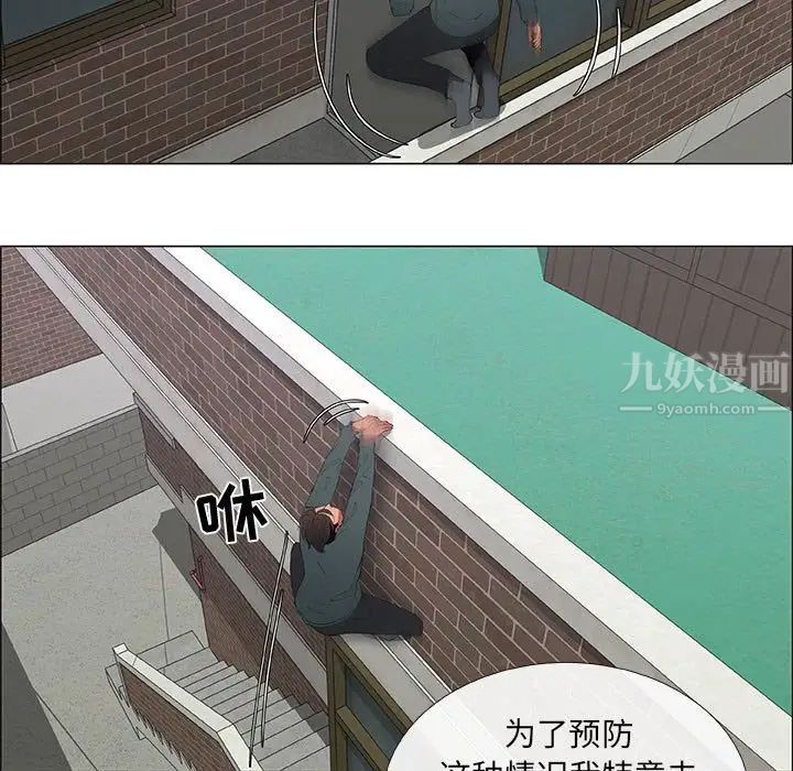 漂亮姊姊第44话