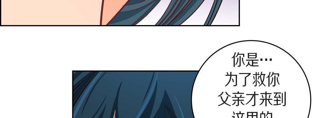 献给心臟第44话