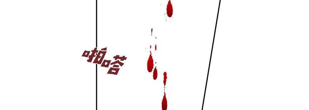 獻給心臟第44話