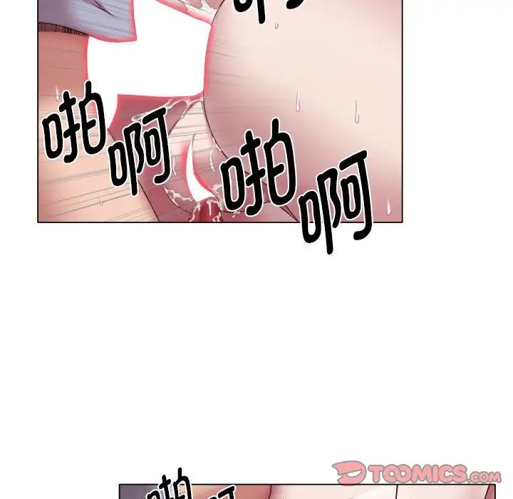 回單的寂寞第22話