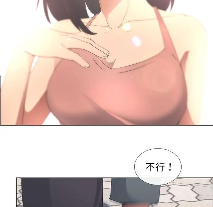 漂亮姊姊第44話