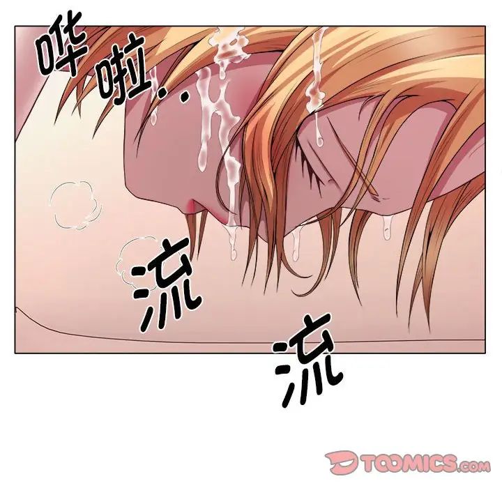 回單的寂寞第22話