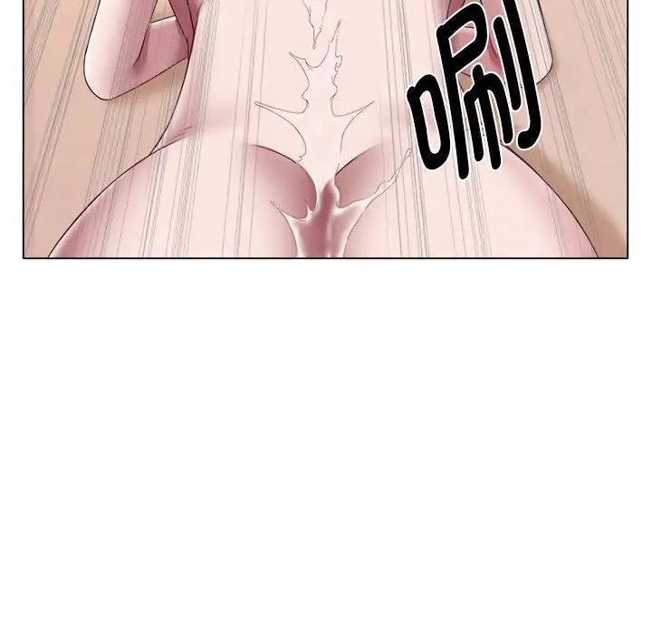 回单的寂寞第22话