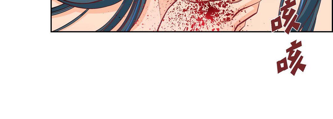 獻給心臟第44話