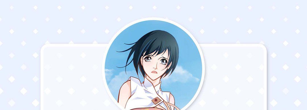 献给心臟第45话