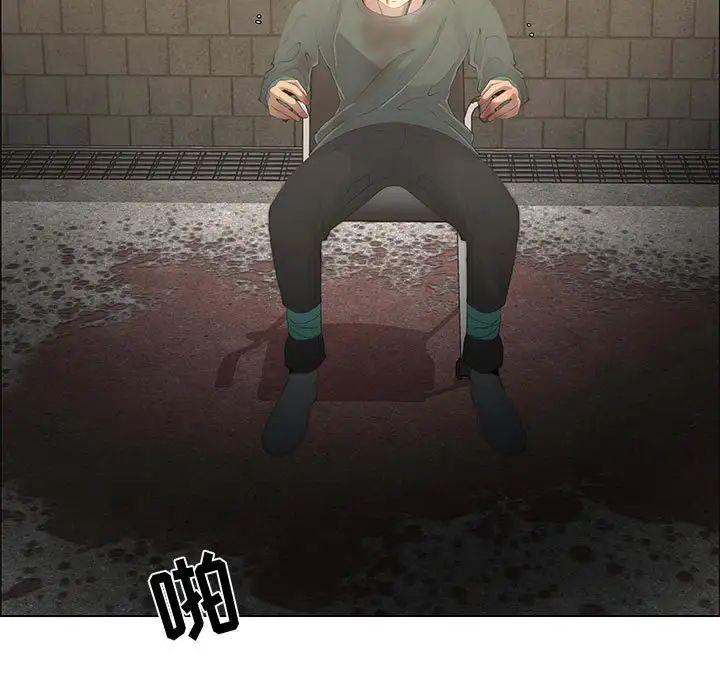 漂亮姊姊第44話