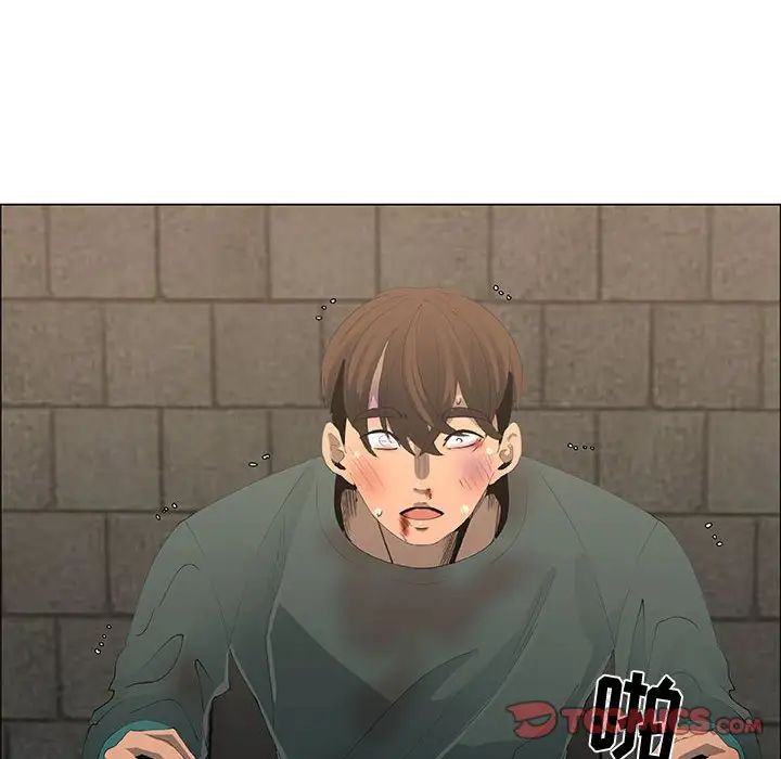 漂亮姊姊第44话