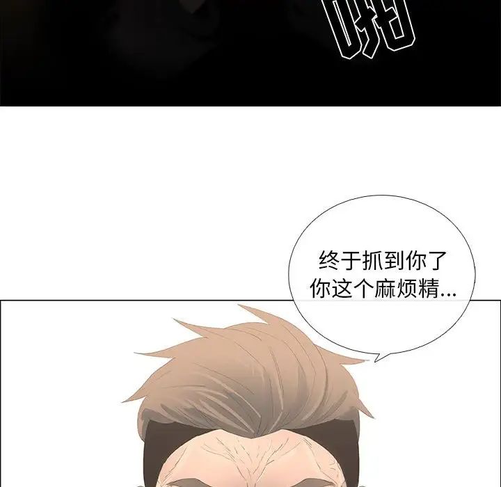 漂亮姊姊第44話