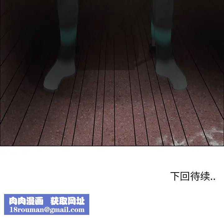 漂亮姊姊第44話