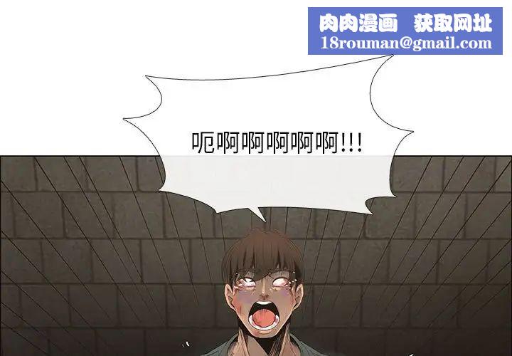 漂亮姊姊第45话