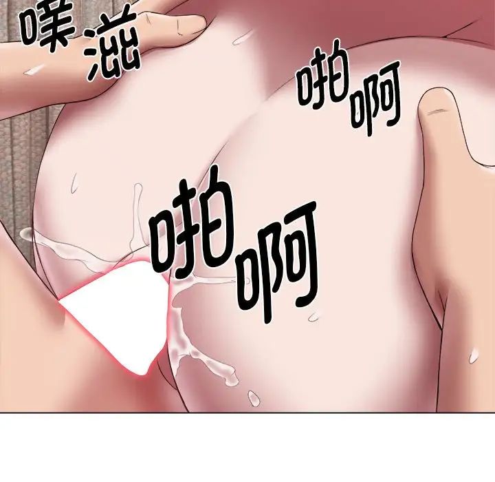 回单的寂寞第23话