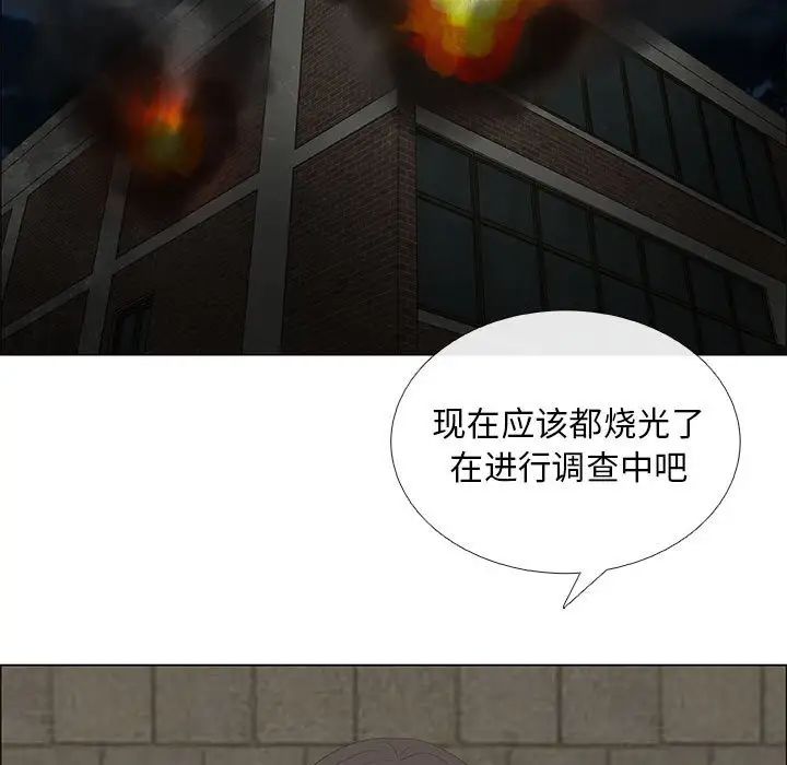 漂亮姊姊第45话