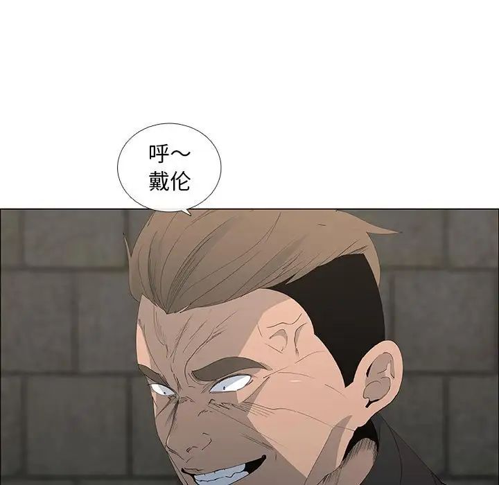 漂亮姊姊第45话