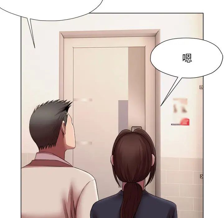 回单的寂寞第23话