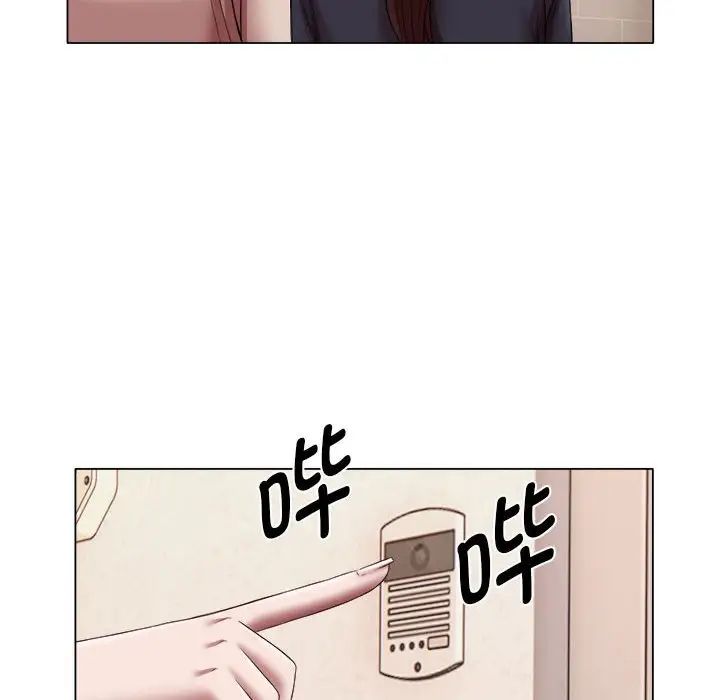 回单的寂寞第23话