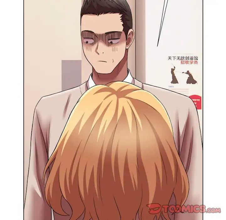 回单的寂寞第23话