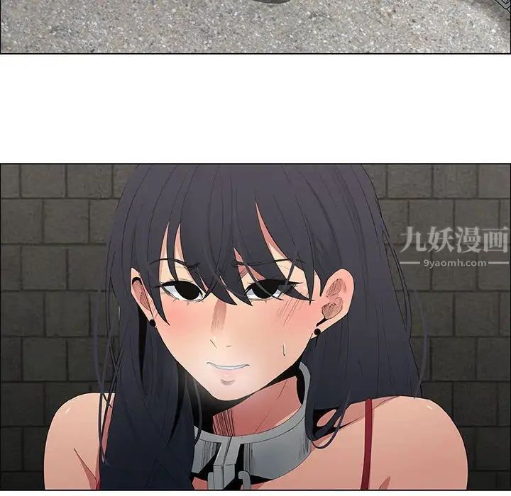 漂亮姊姊第45话