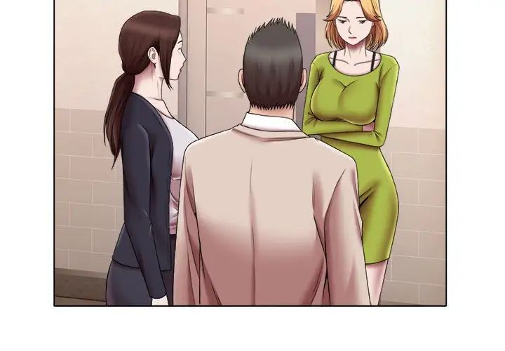 回單的寂寞第24話