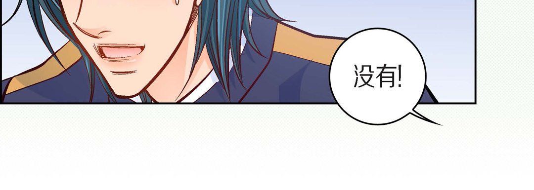 献给心臟第45话