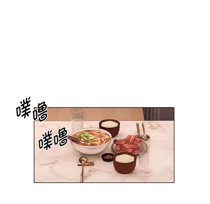 回單的寂寞第24話