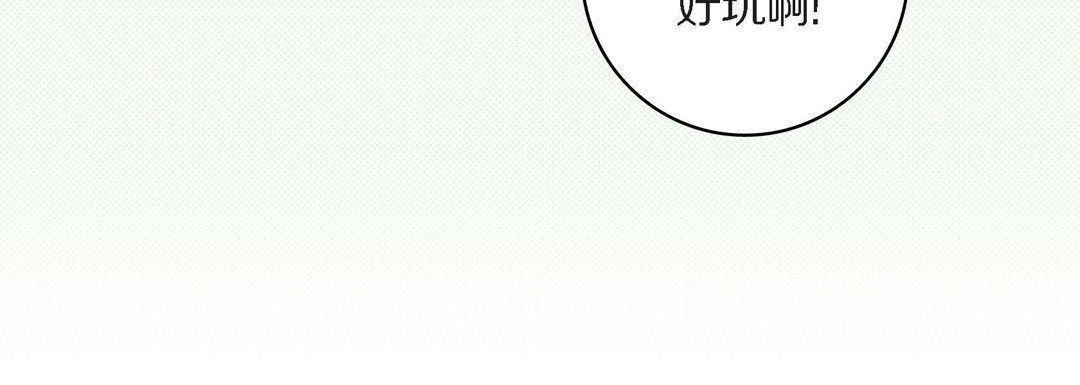 献给心臟第45话