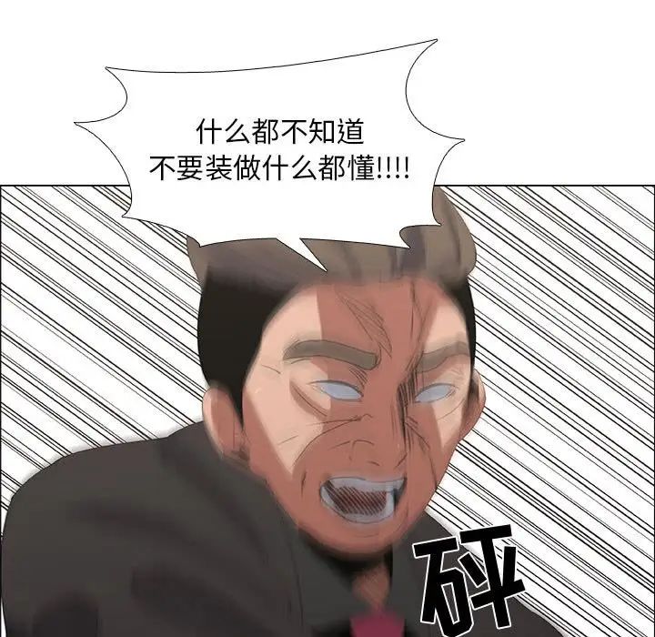 漂亮姊姊第45话