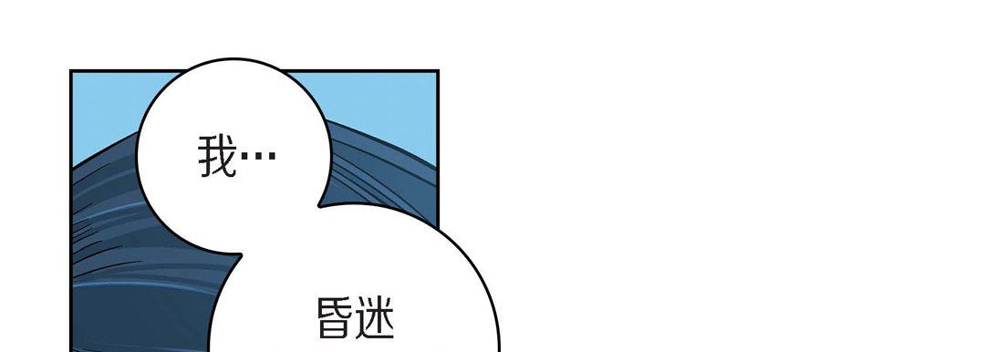 献给心臟第45话