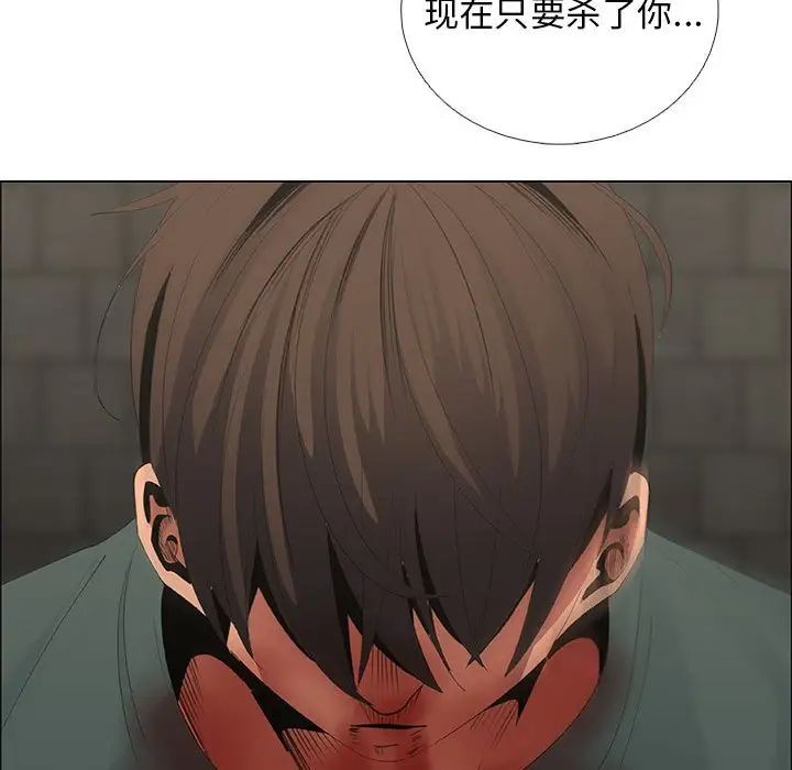 漂亮姊姊第45话