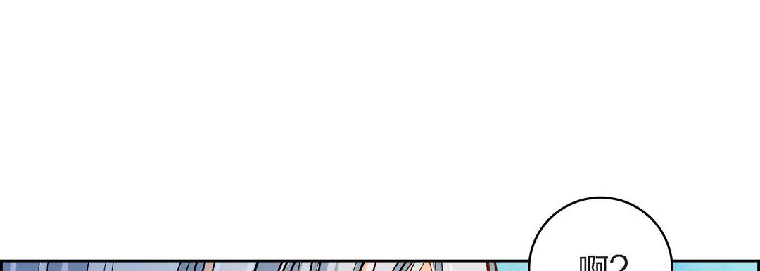 獻給心臟第45話