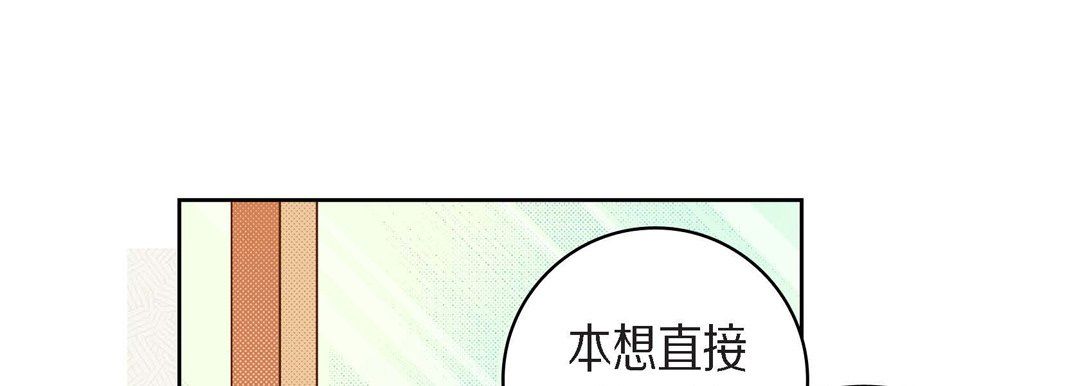 献给心臟第45话