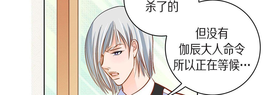 献给心臟第45话