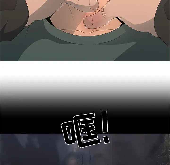 漂亮姊姊第46话