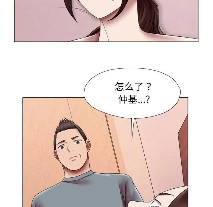 回單的寂寞第24話