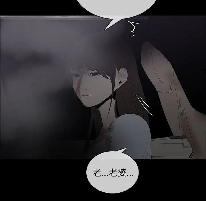 漂亮姊姊第46话