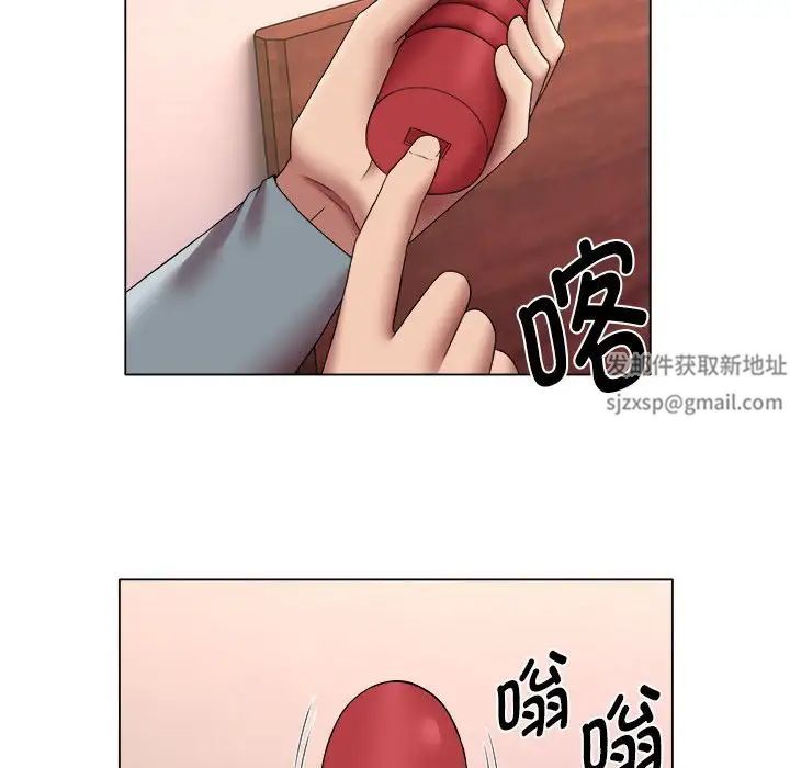 回单的寂寞第24话