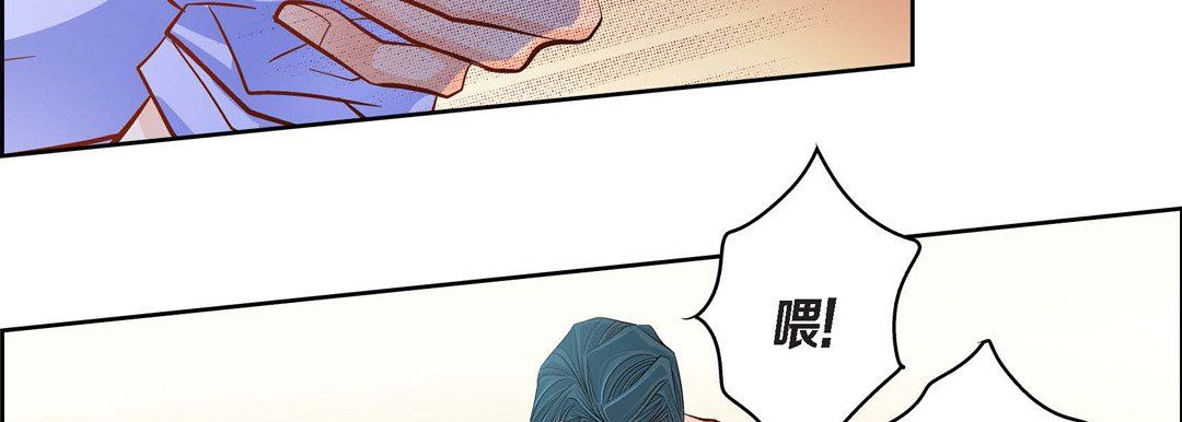 献给心臟第45话