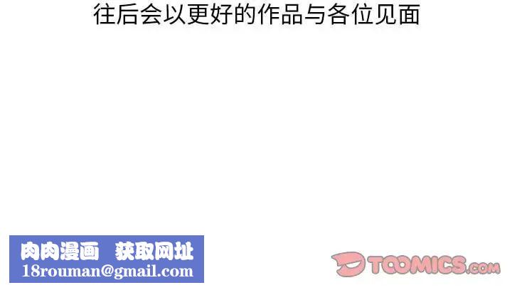 回单的寂寞第24话