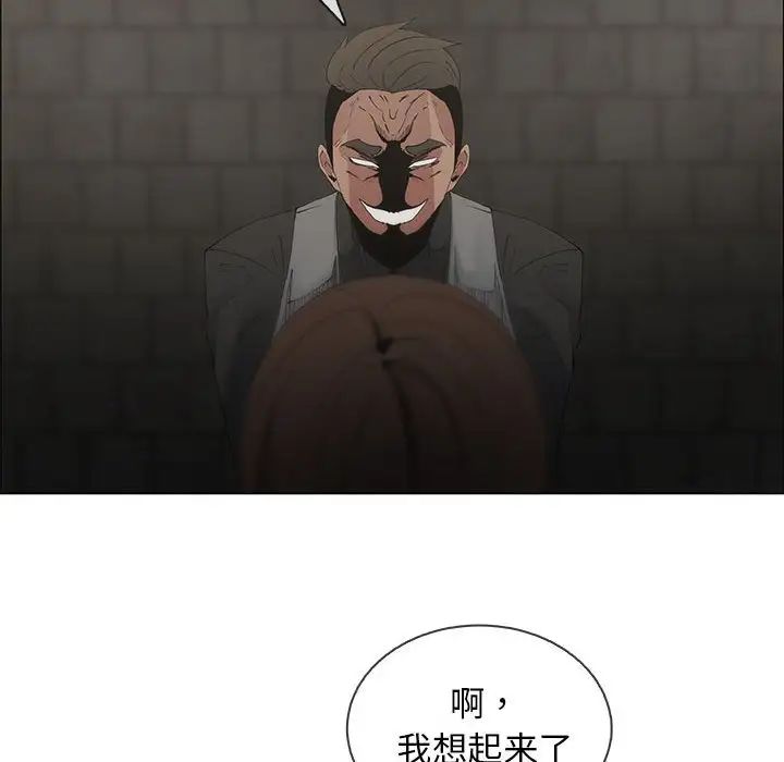 漂亮姊姊第46话