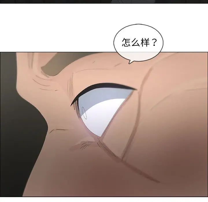 漂亮姊姊第46话