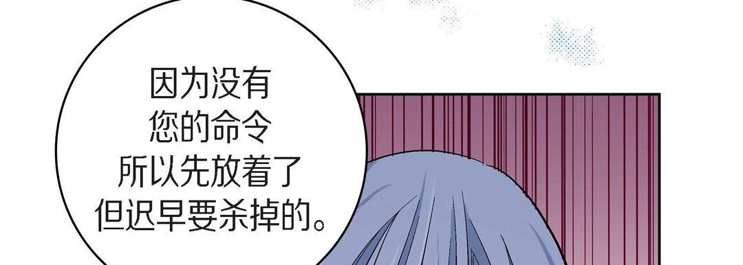 献给心臟第45话