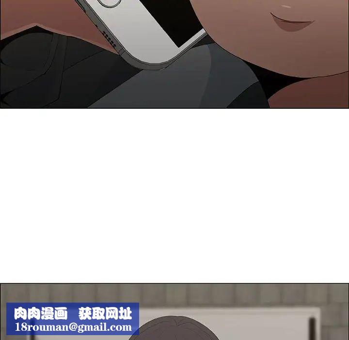 漂亮姊姊第46話