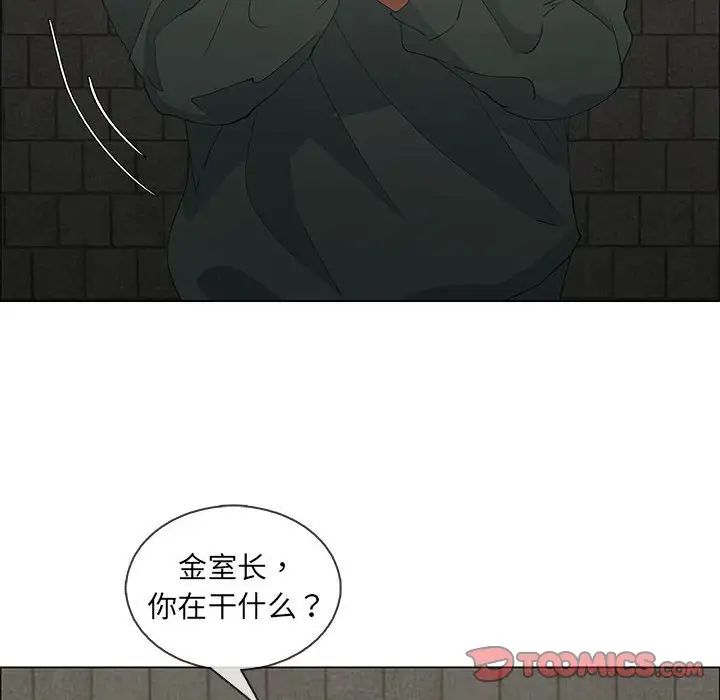 漂亮姊姊第46話