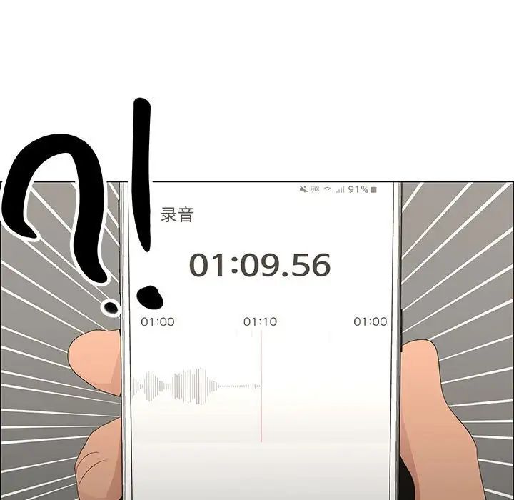 漂亮姊姊第46话