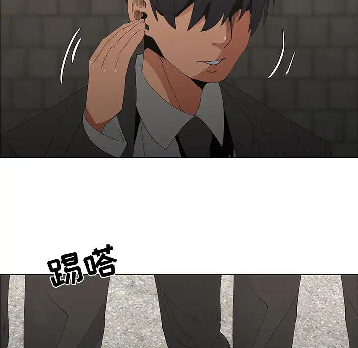 漂亮姊姊第46话